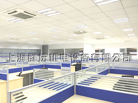 上海永乾机电有限公司会议室央空调安装效果图