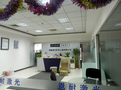 恩耐激光技术(上海)有限公司